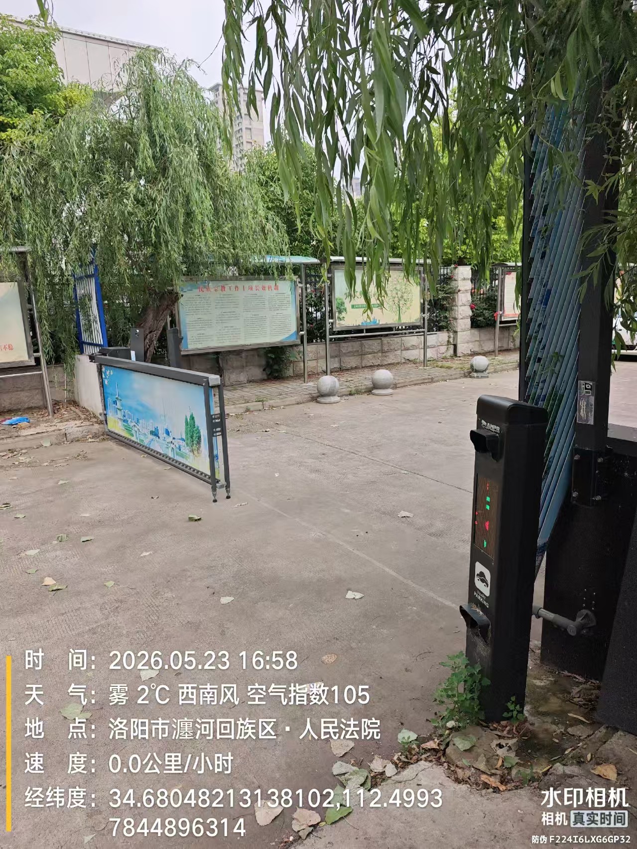 图片加载失败