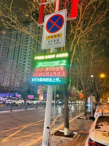门禁提示牌定制