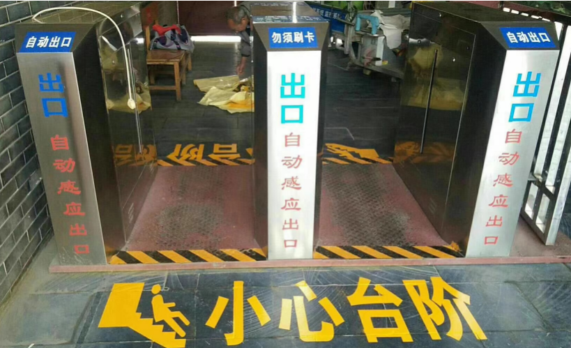 人行通道闸门禁项目