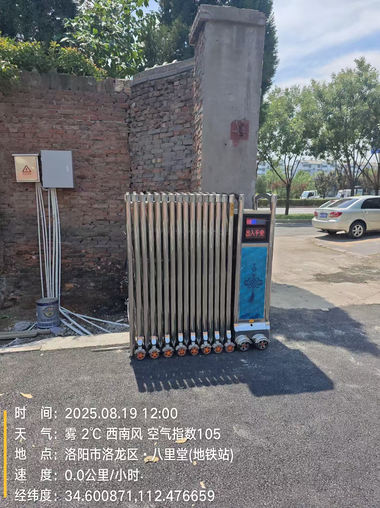伸缩门安装项目