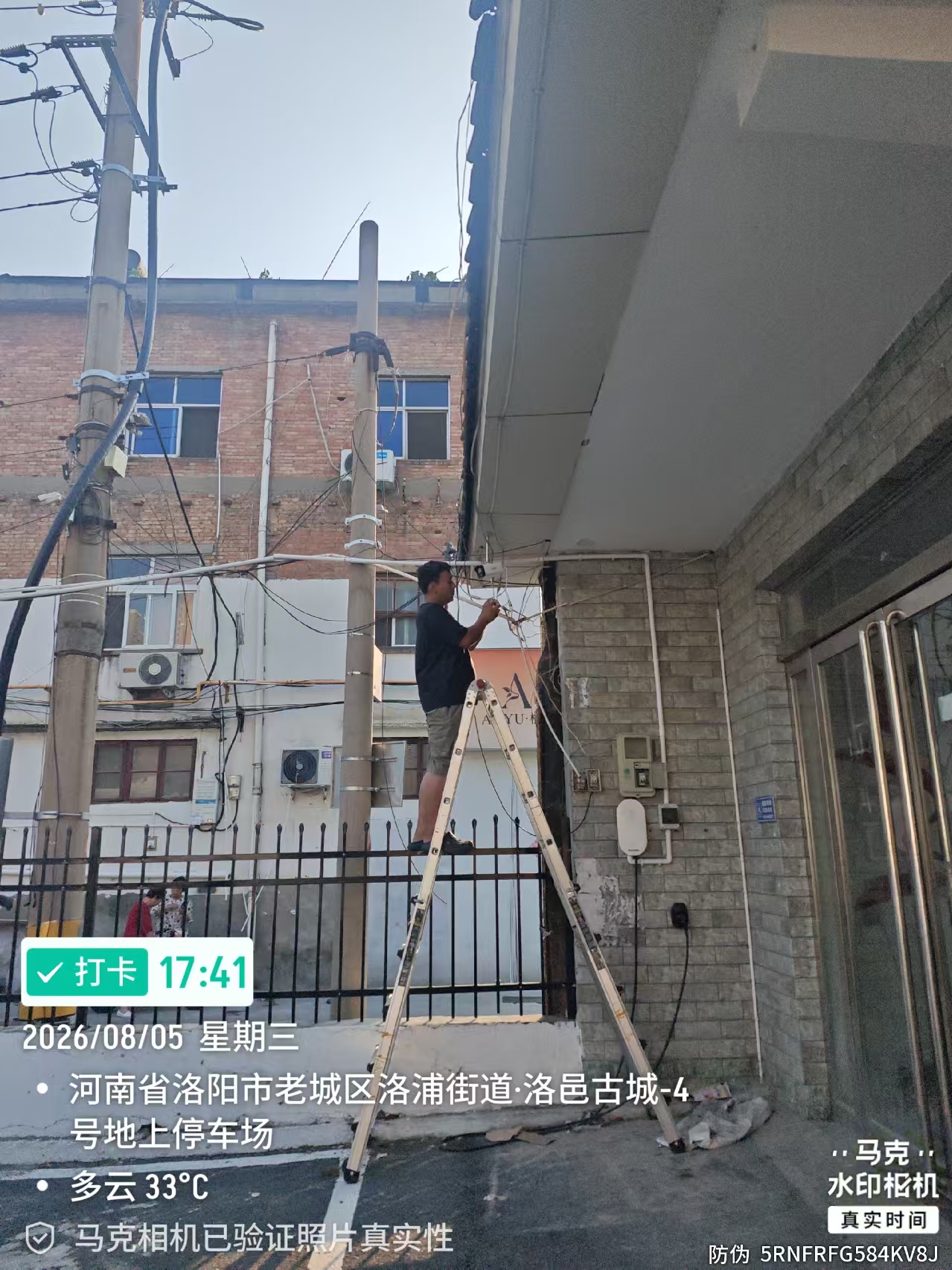 视频监控系统项目