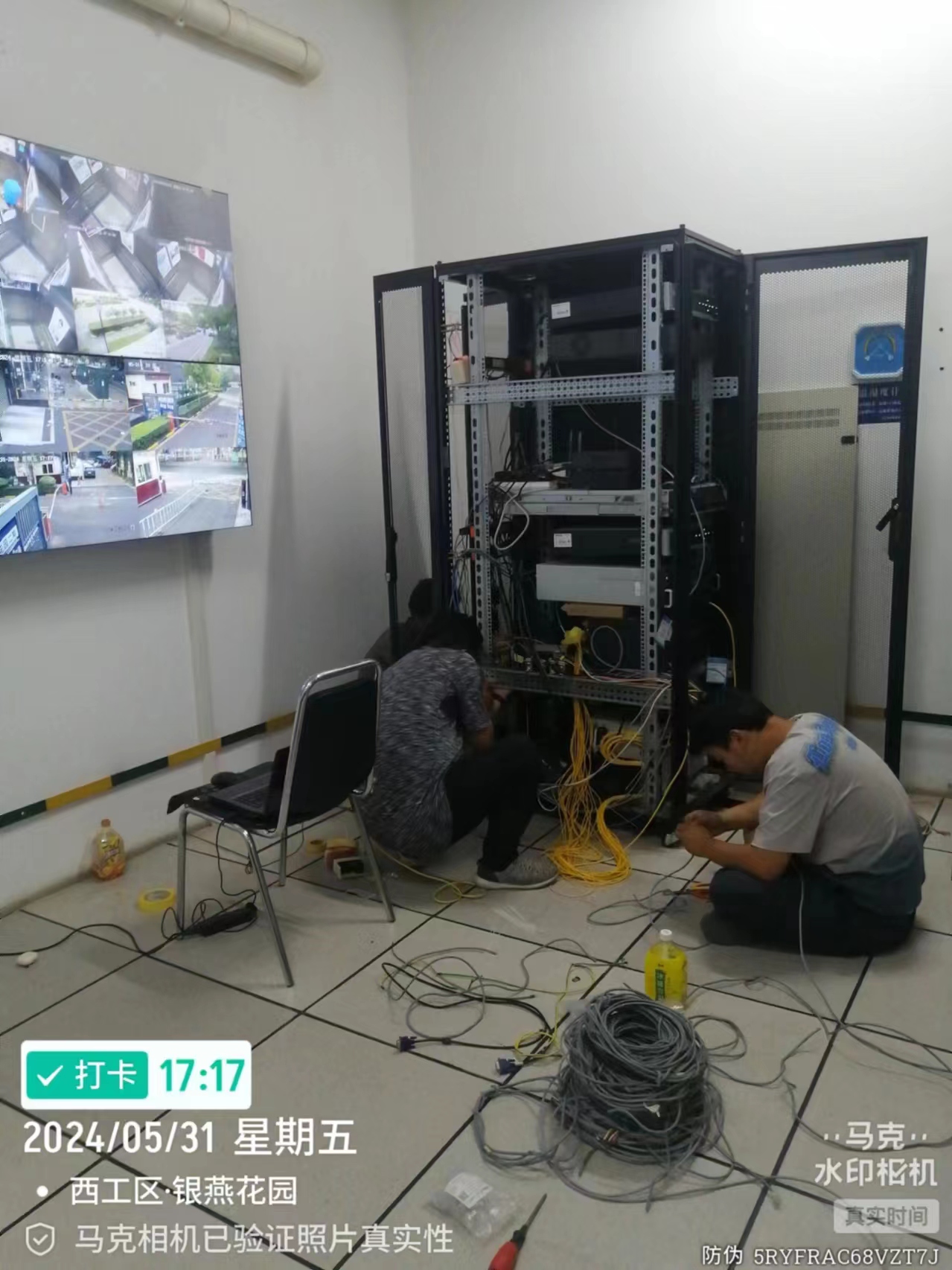 视频监控系统项目