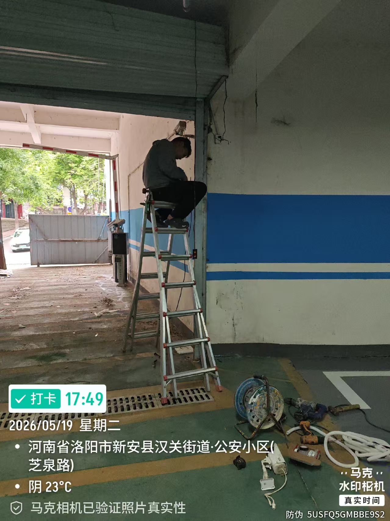视频监控系统项目