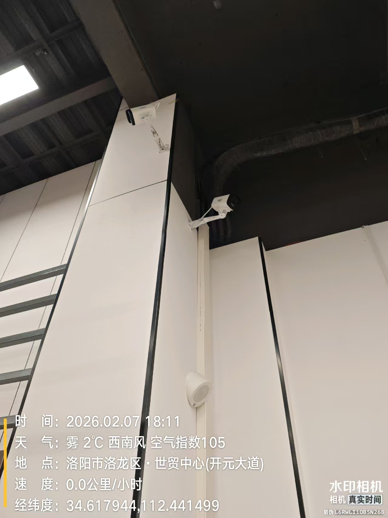视频监控系统项目