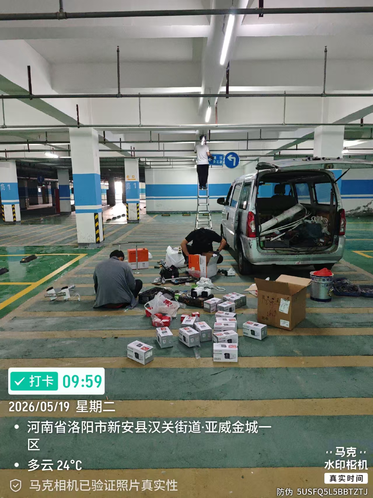 视频监控系统项目