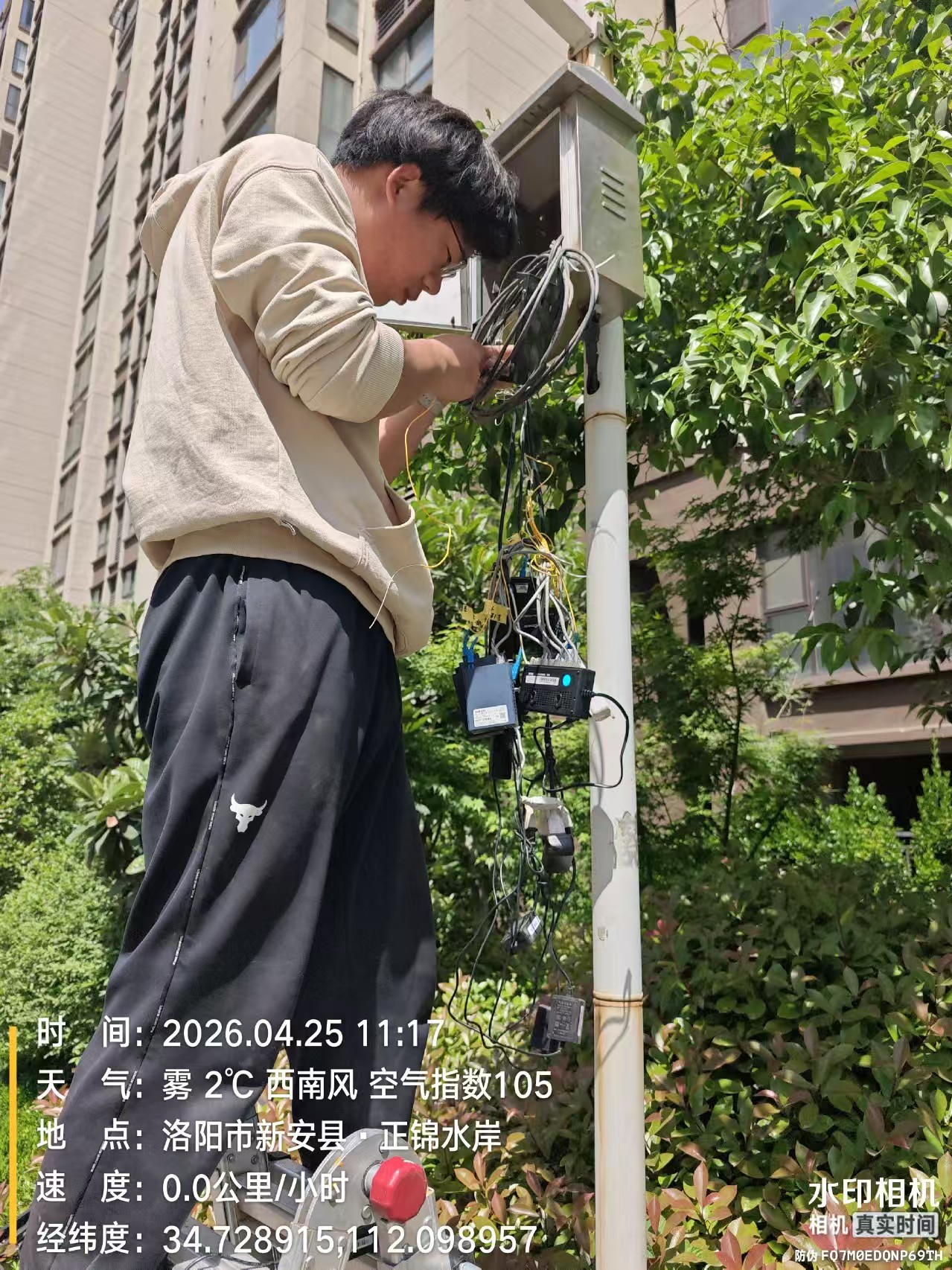 视频监控系统项目