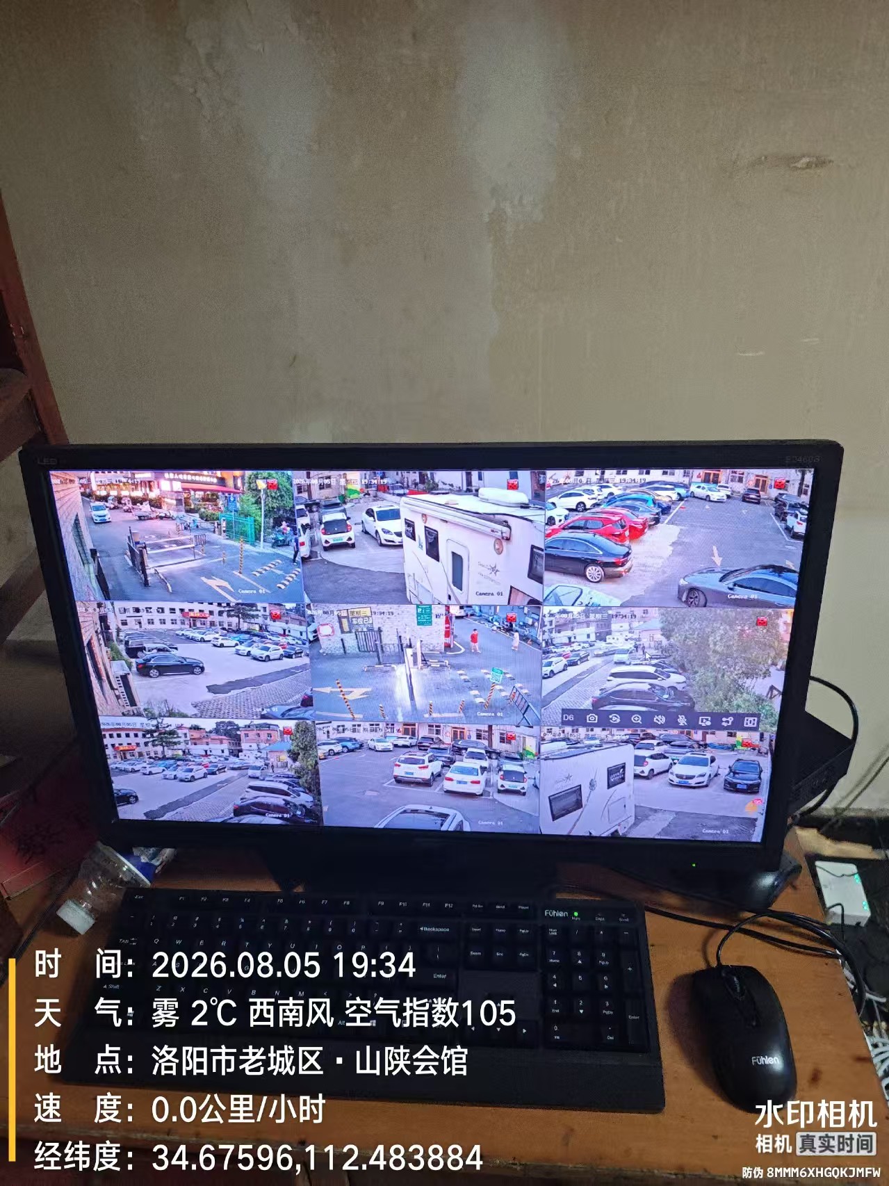视频监控系统项目