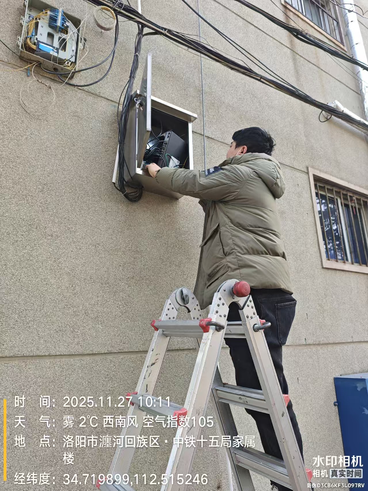 视频监控系统项目