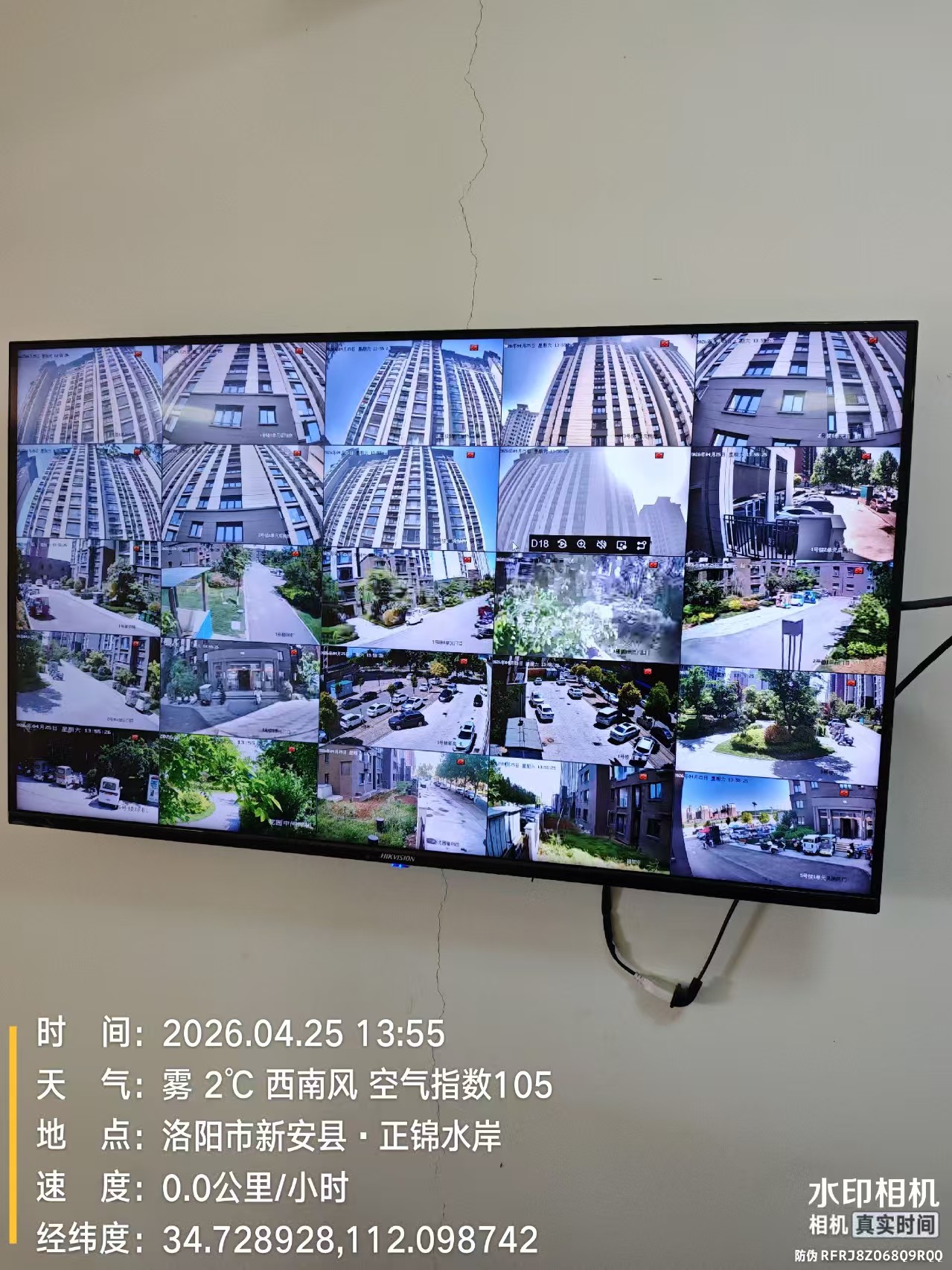 视频监控系统项目