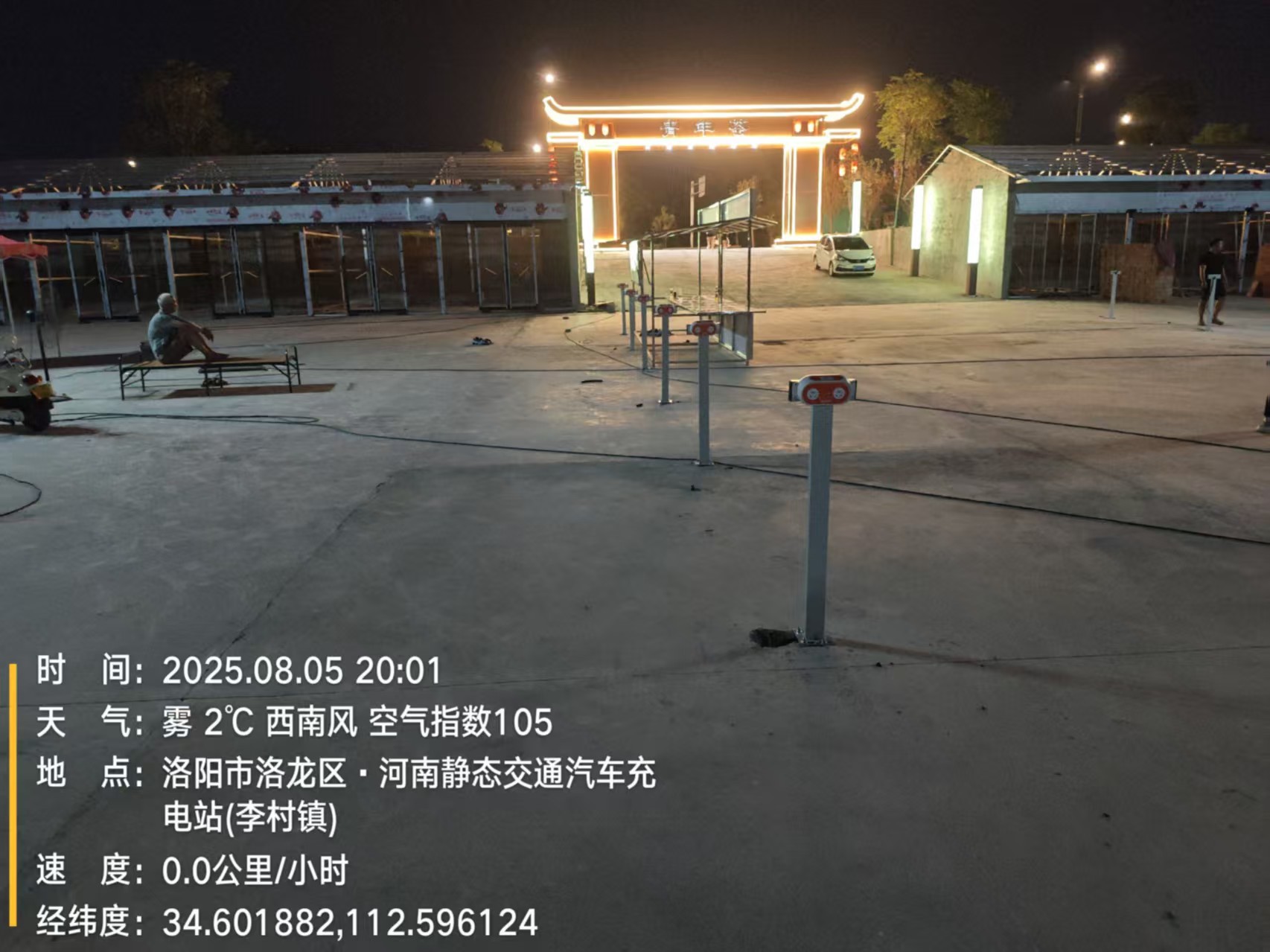 汽车充电桩安装项目
