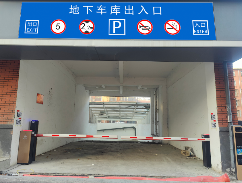 停车标识标牌工程