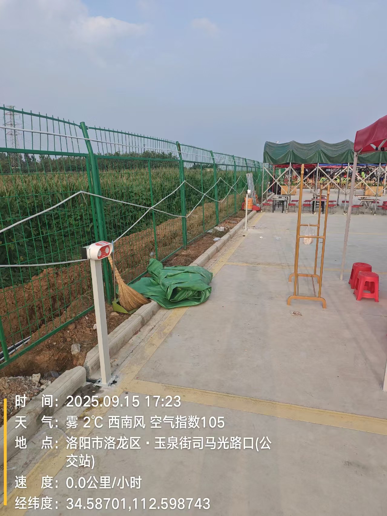 汽车充电桩安装项目