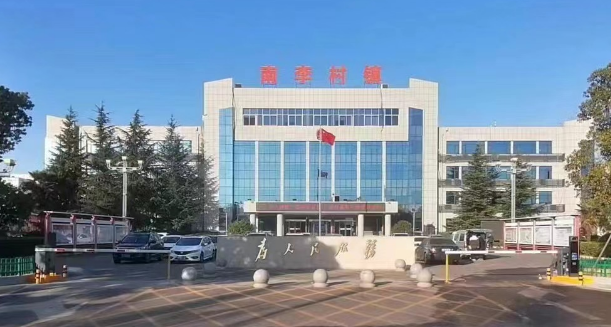 单位及公共场所停车收费项目