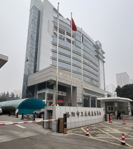 单位及公共场所停车收费项目