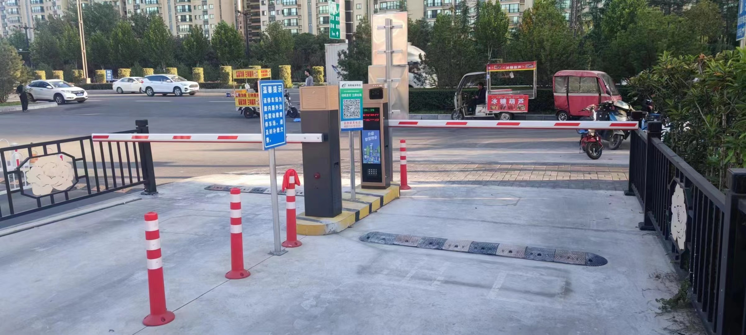 单位及公共场所停车收费项目