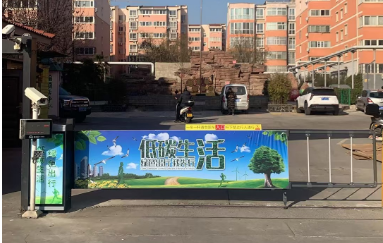 小区智慧停车收费项目