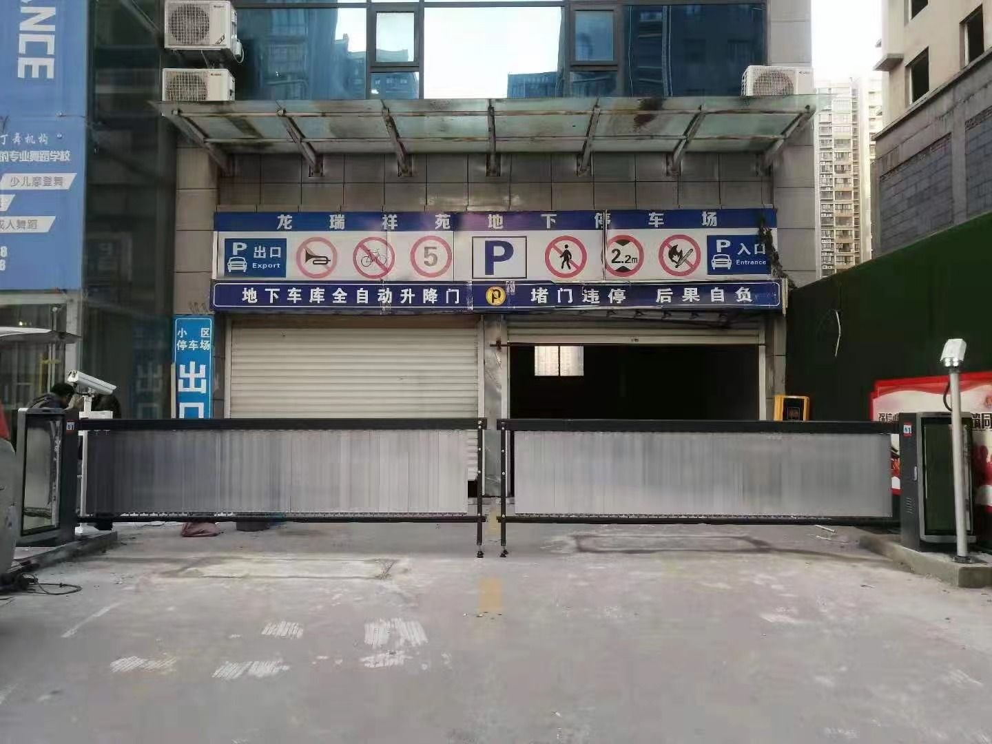小区智慧停车收费项目