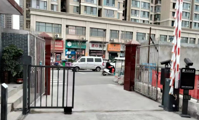 小区智慧停车收费项目