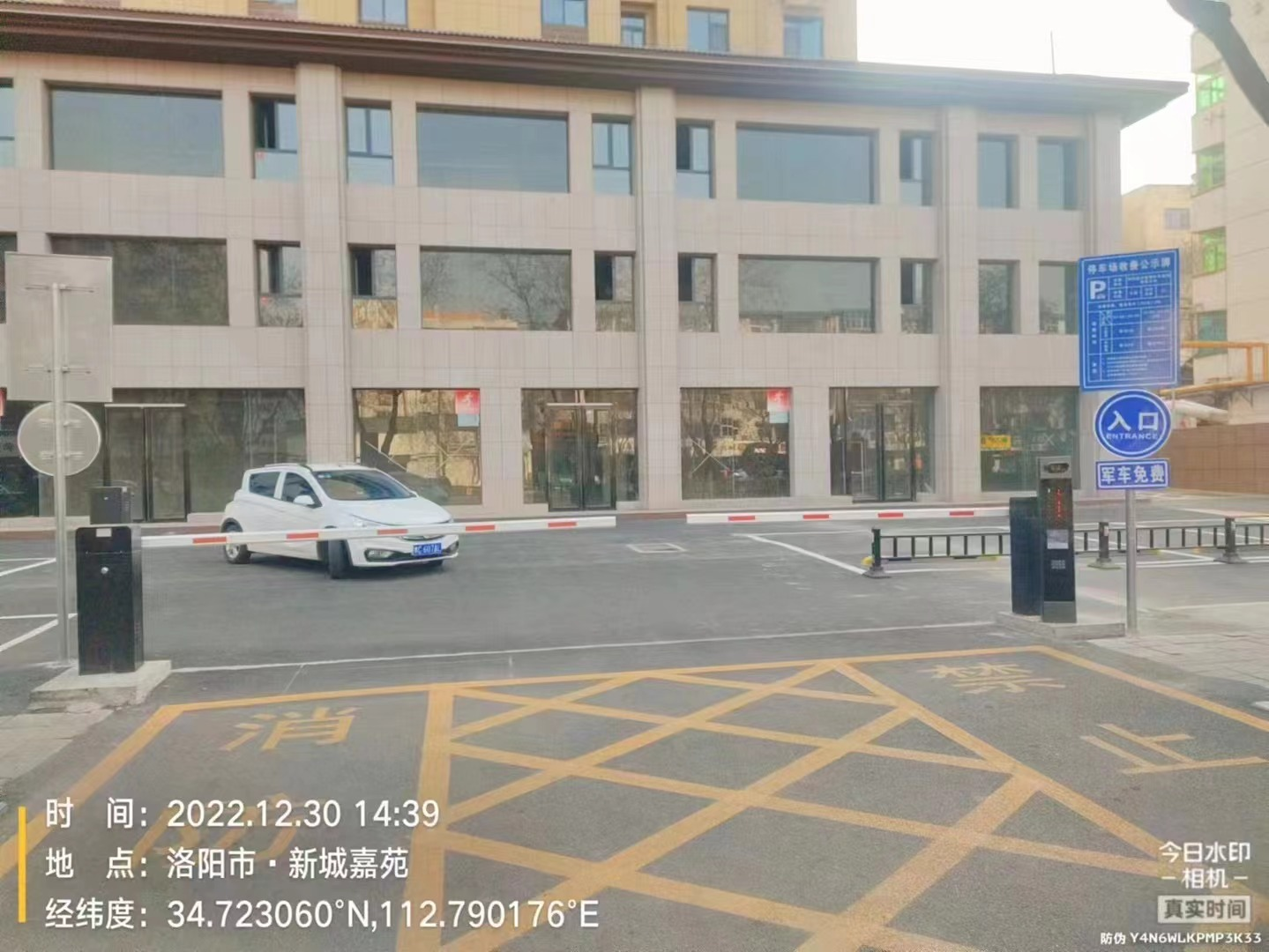小区智慧停车收费项目