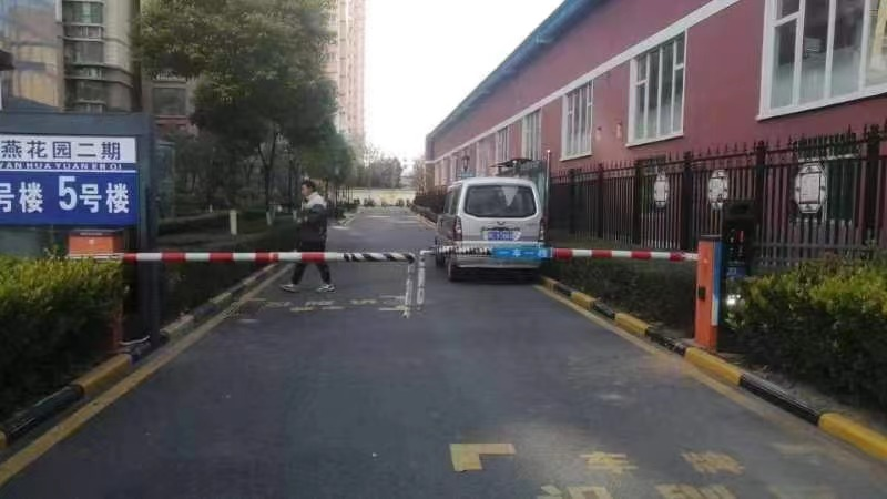 小区智慧停车收费项目