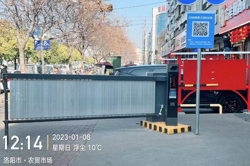 单位及公共场所停车收费项目