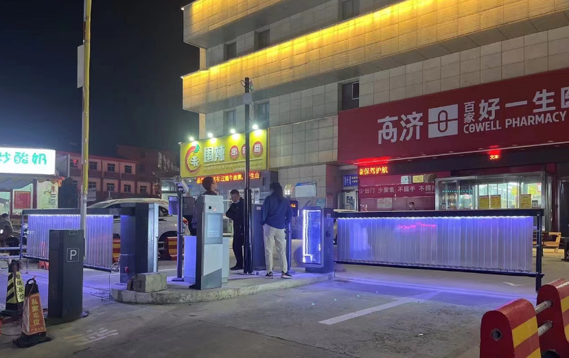 广场及综合体停车收费项目