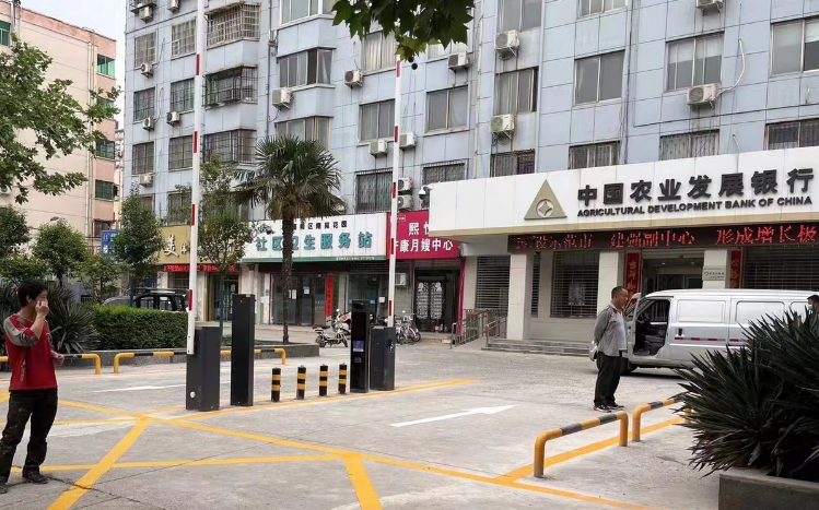 单位及公共场所停车收费项目
