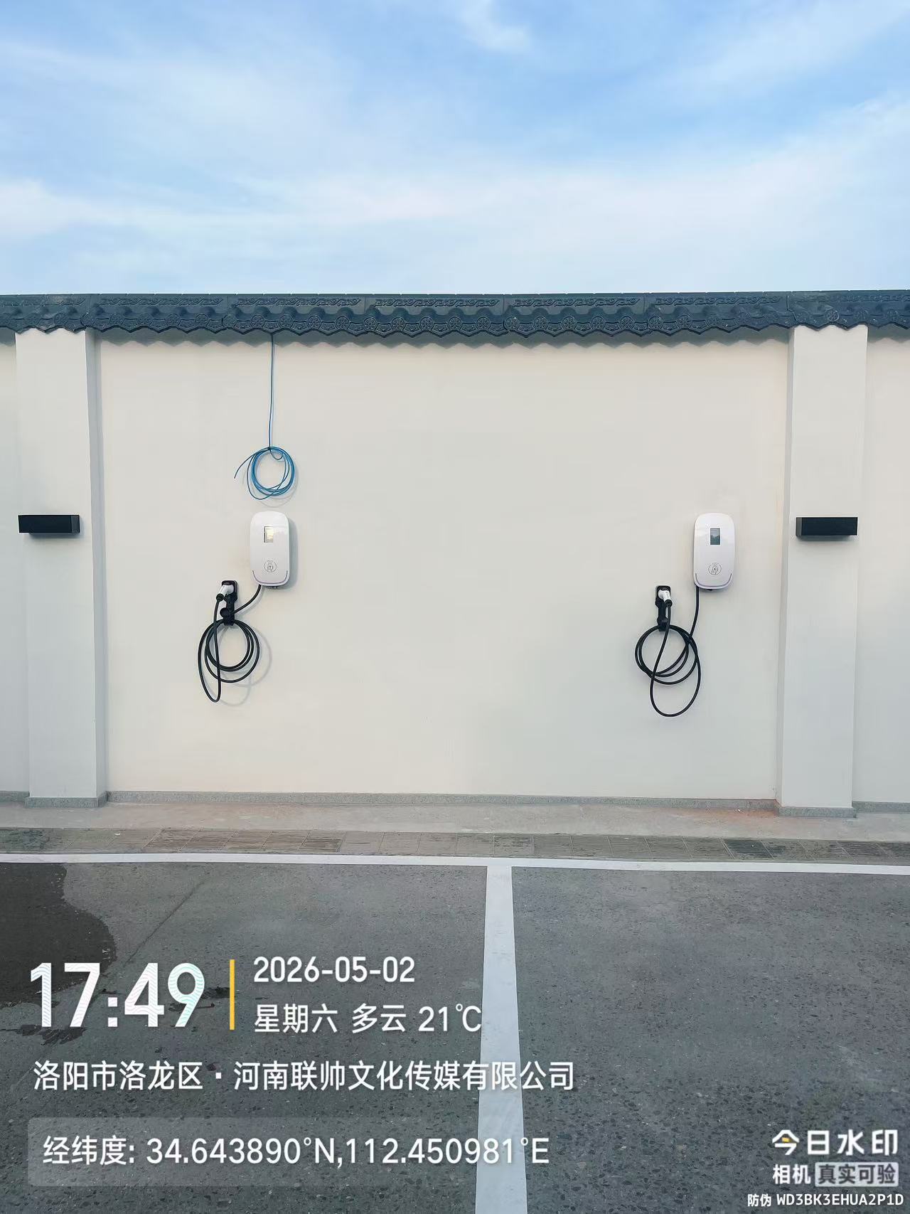 汽车充电桩安装项目