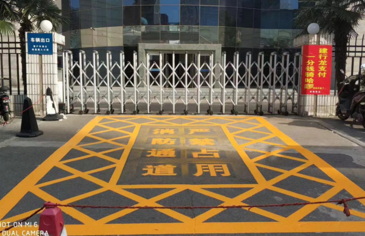 停车交通设施项目