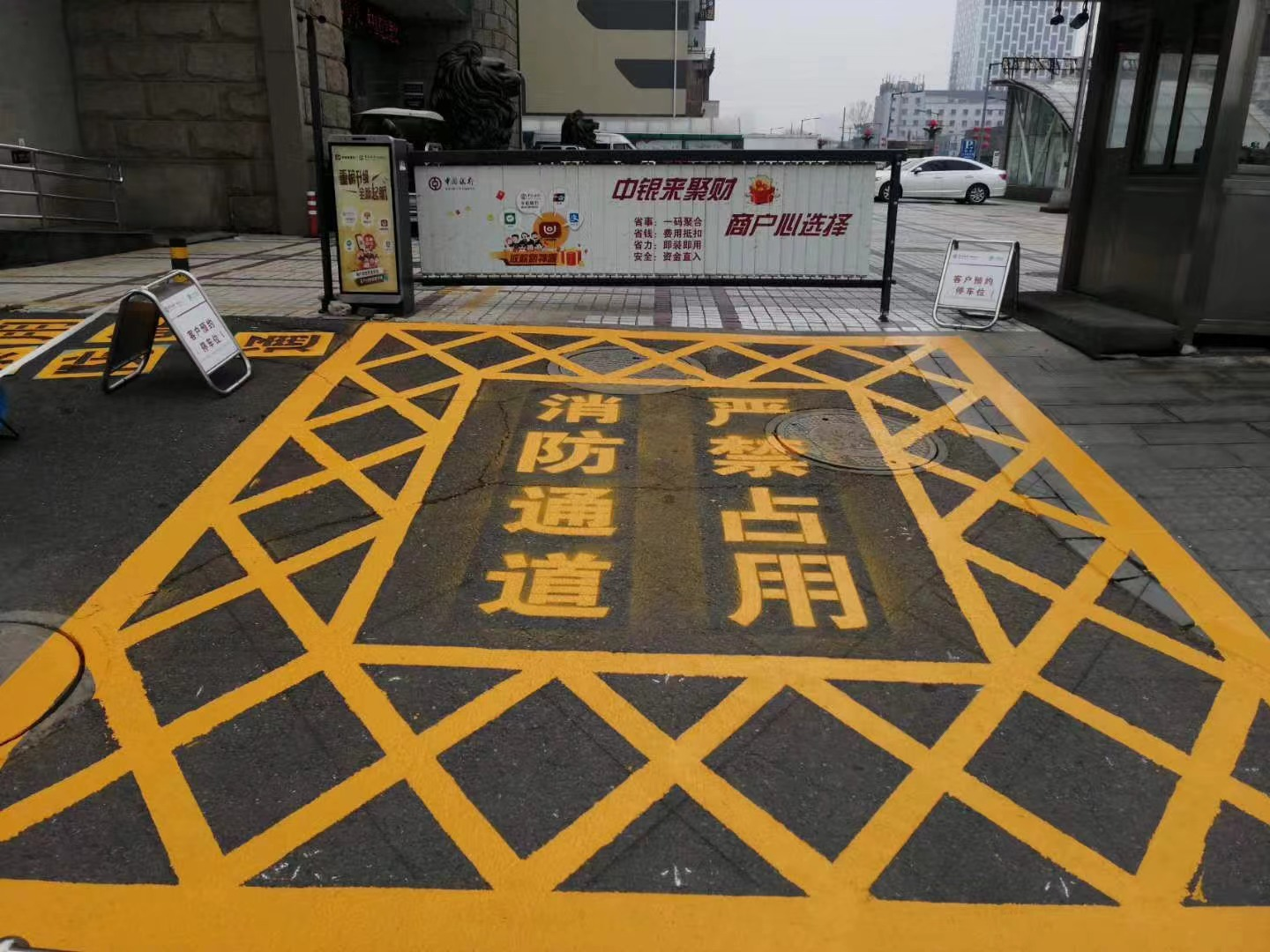 停车交通设施项目