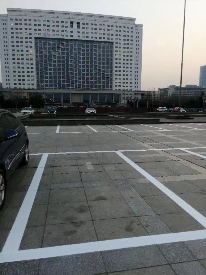 停车场地面地坪工程