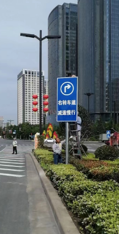 停车标识标牌工程
